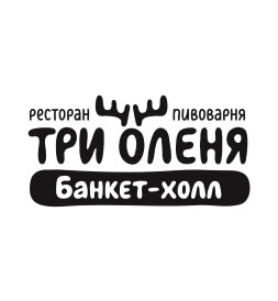Банкет-холл Три Оленя
