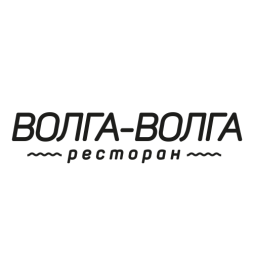 Волга-Волга
